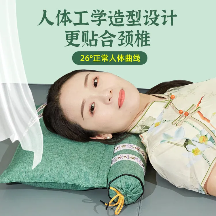 【有运费险】单人艾草颈椎枕连体枕纯艾草艾枕硬枕护颈枕可折分清洗