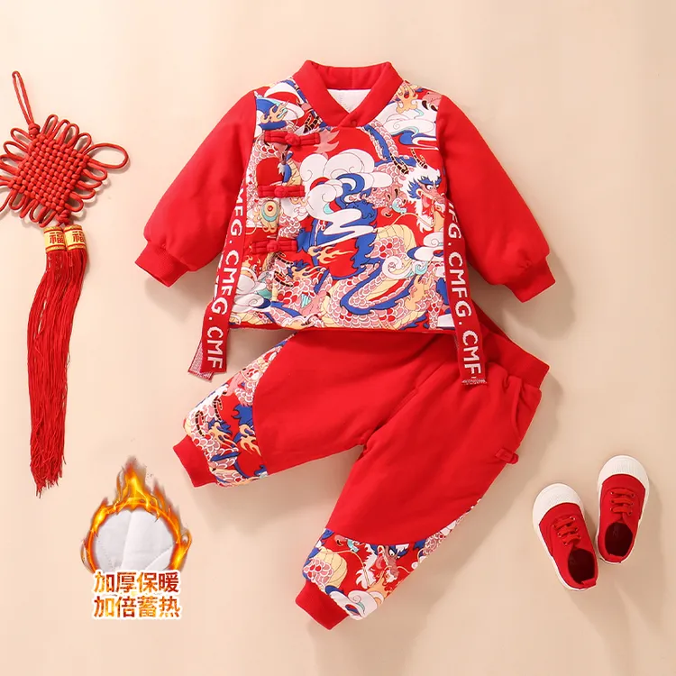 婴儿冬季套装新年拜年服抓周宴男童衣服周岁礼服男宝宝中国风喜庆