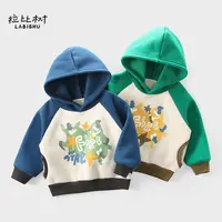 拉比树童装男童休闲加绒连帽卫衣2024冬季新款宝宝印花宽松上衣 