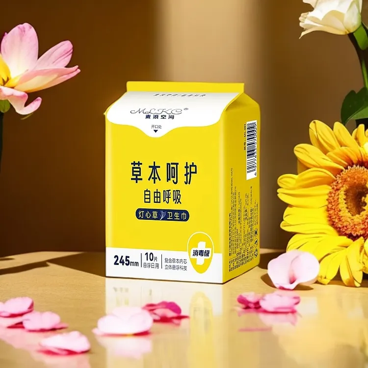 【单品任选】麦浪空间消毒级超薄益生菌灯心草专利技术悬浮卫生巾