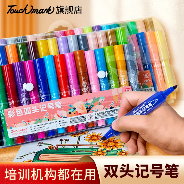 泰驰马克Touchmark 彩色记号防水速干油性马克笔美术专用学生丙烯