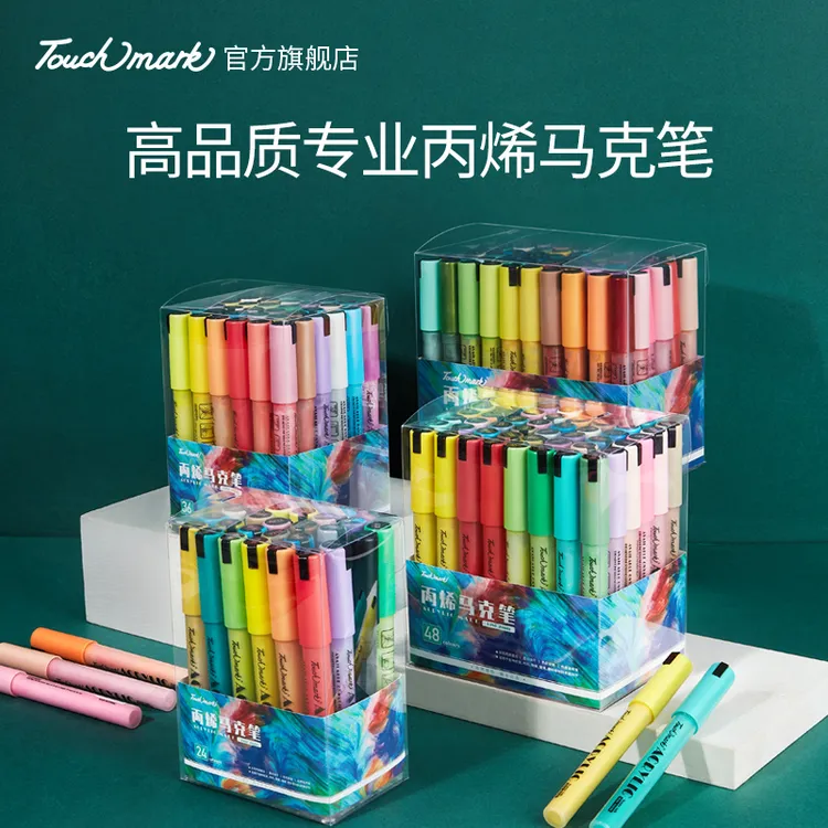 泰驰马克Touchmark 丙烯马克笔速干按压式DIY不透色可叠色可水洗