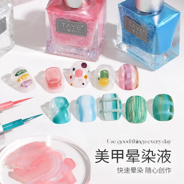她叶美甲晕染液万能水彩液快速渐变水墨晕染白色大理石纹美甲专用