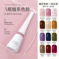 福袋专用她叶A瓶甲油胶新款流行车厘子显白美甲店甲油胶冰透色
