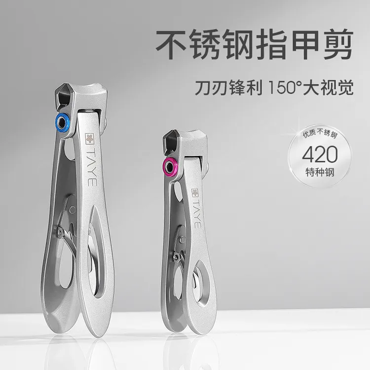 她叶指甲剪家用指甲刀硬厚甲省力指甲钳不锈钢大开口防飞溅指甲剪