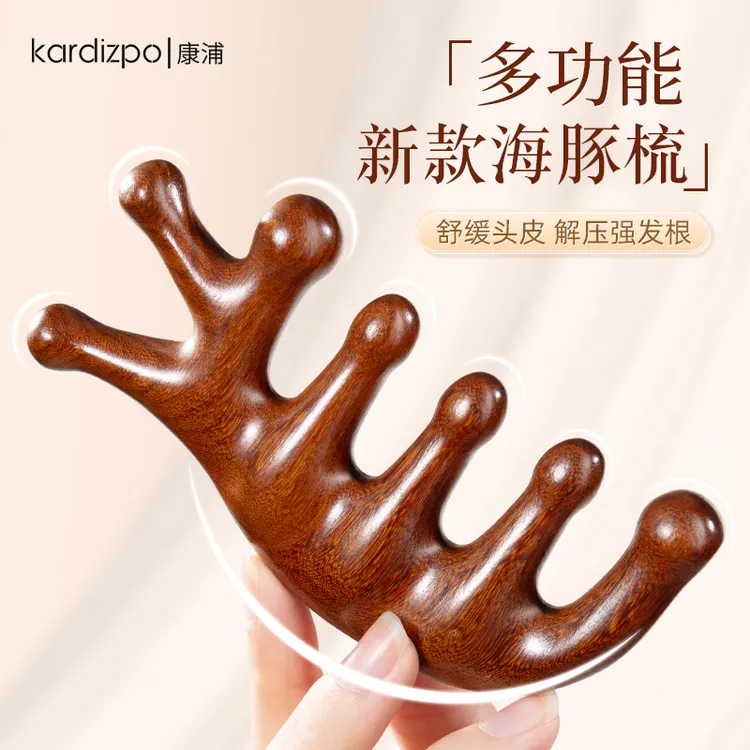 【新款海豚按摩梳】檀木梳子经络梳防穴位头部按摩头脱发眼部五齿梳