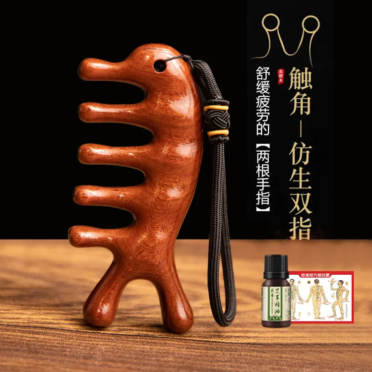 檀木经络按摩梳小巧梳子便携多功能头疗经络梳家用防静电男女通用