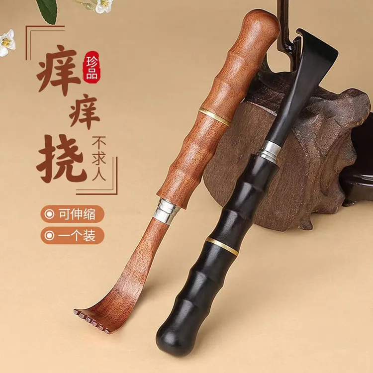 檀木可伸缩痒痒挠抓背不求人便携磁珠耐用老头乐神器鸡翅木抓背耙