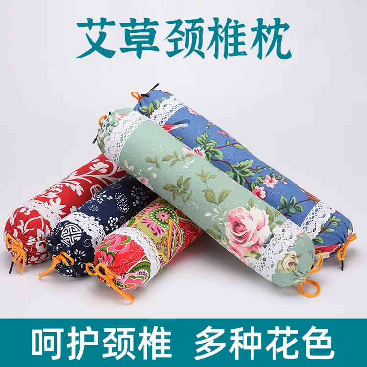 艾草枕艾草颈椎枕头护颈椎专用安睡整晚圆形老粗布透气成人艾灸