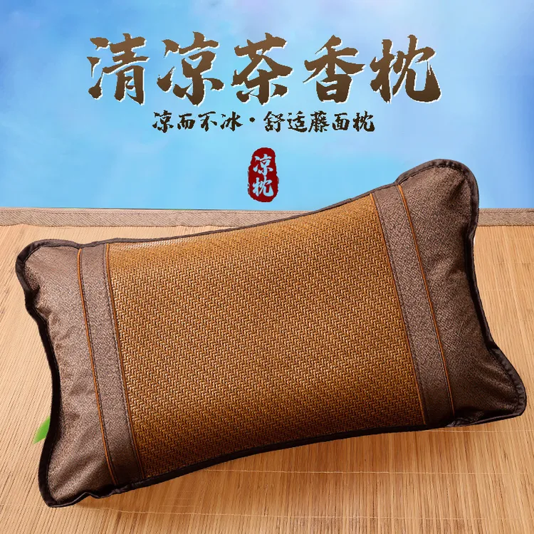 夏季茶叶枕头凉席凉爽凉枕竹枕头大单人夏天冰丝家用成人小枕头男