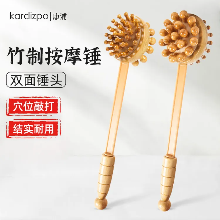 竹制按摩棒经络拍锤肩按摩器手持式木质按摩锤敲打捶后背养生神器