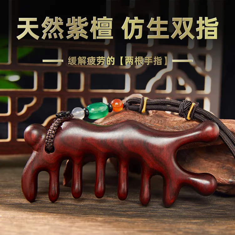 紫光檀经络梳紫檀黑檀按摩梳子头部绿檀九齿梳檀木梳防静电家用