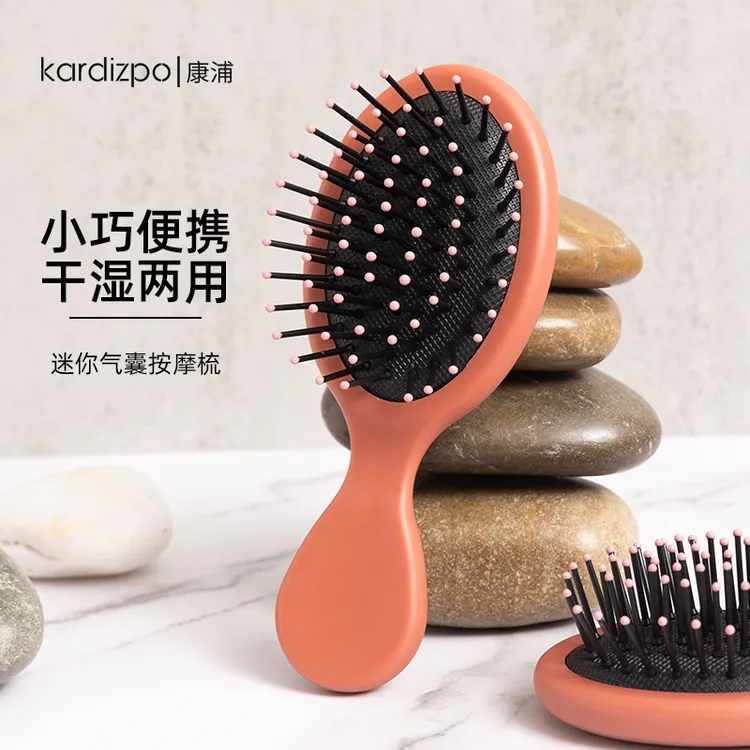 mini迷你气垫梳按摩小梳子包包便携女士头部可爱儿童按摩干湿两用