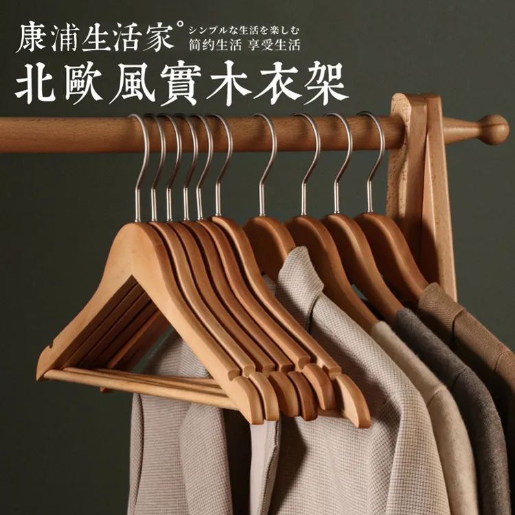 实木衣架挂衣衣挂衣柜木质木头子衣服撑子家用挂钩衣撑木制架酒店