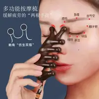 檀木经络按摩梳五齿按摩梳多功能经络梳防静电疏通防脱防静电家用