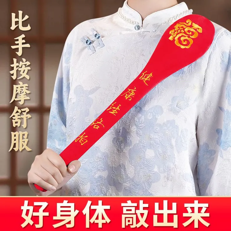 经络拍打棒按摩棒敲背捶敲打锤棒全身家用按摩锤经络拍打器健身拍