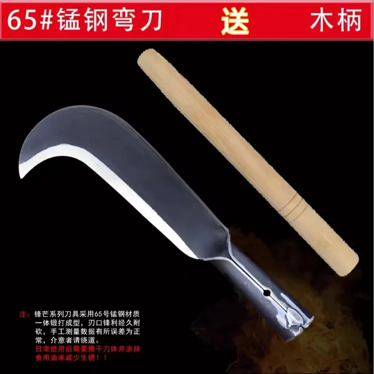 【带木柄】锰钢砍柴刀劈柴户外砍树伐木刀