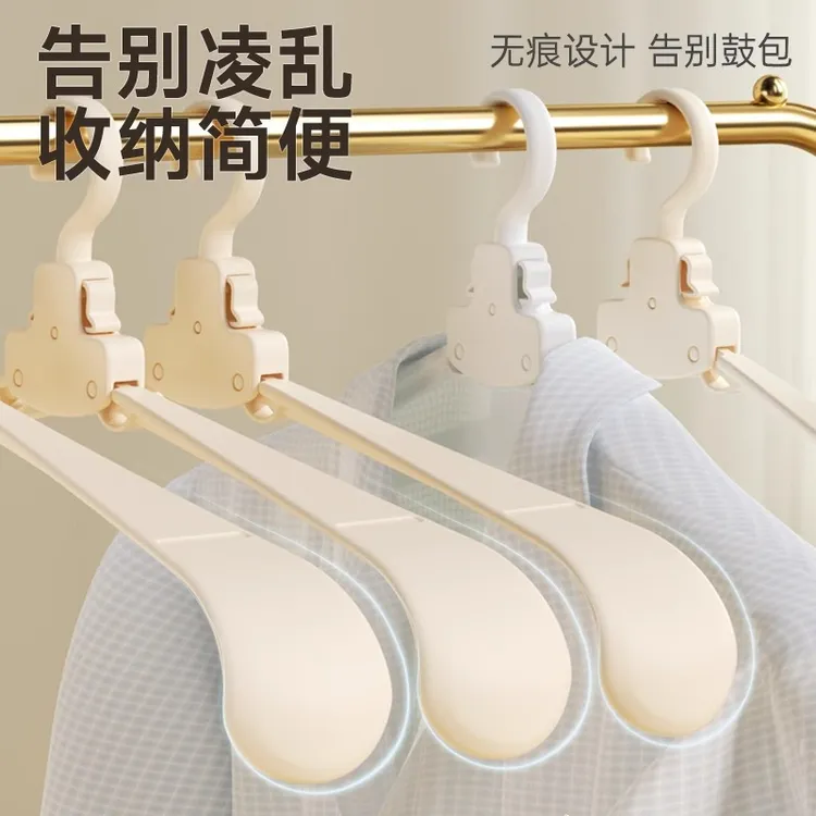 折叠衣架晾衣家用阳台出差便携无痕衣撑防滑旅行酒店晒衣服多功能