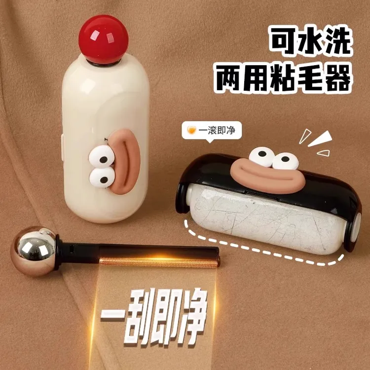 可水洗粘毛器滚筒旅行便携不伤衣刮毛器清洁衣服起球去毛器除毛刷