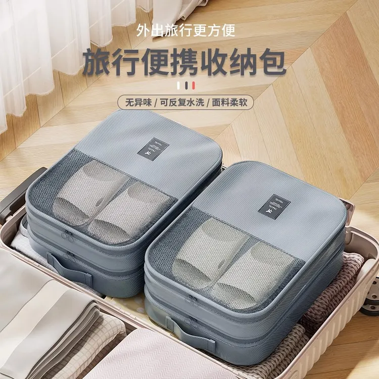 出差旅行鞋子收纳袋便携式行李箱防尘鞋子收纳包旅游装鞋子便携袋