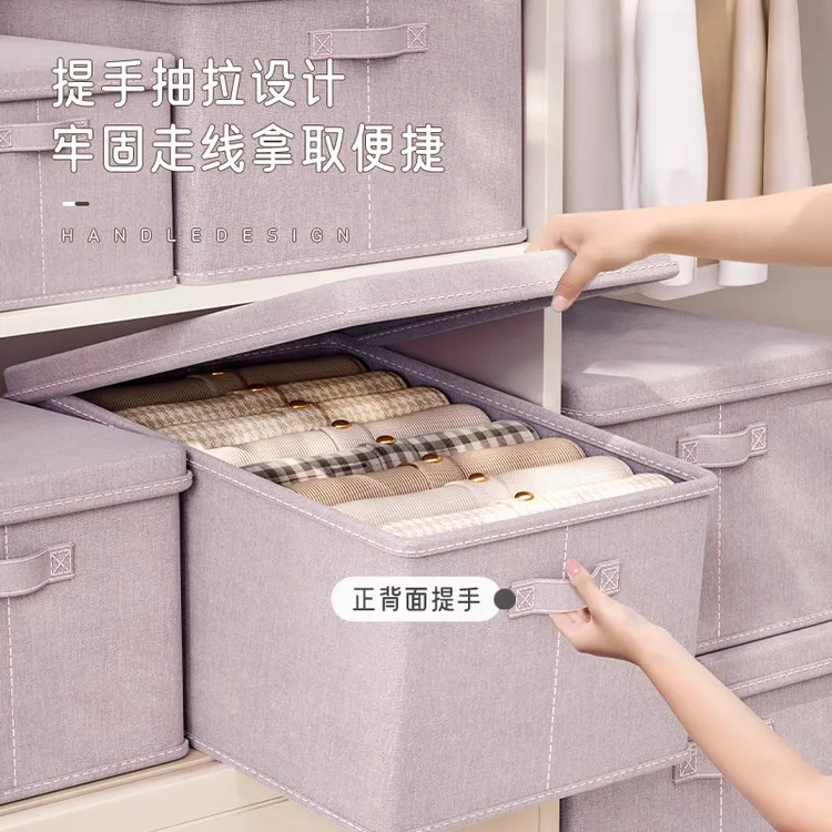 衣服收纳箱家用大容量可折叠带盖衣柜分层整理箱换季衣超大收纳筐