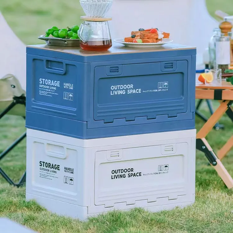 露营收纳箱子后备箱整理箱野营野餐露营箱子车载用户外折叠收纳箱