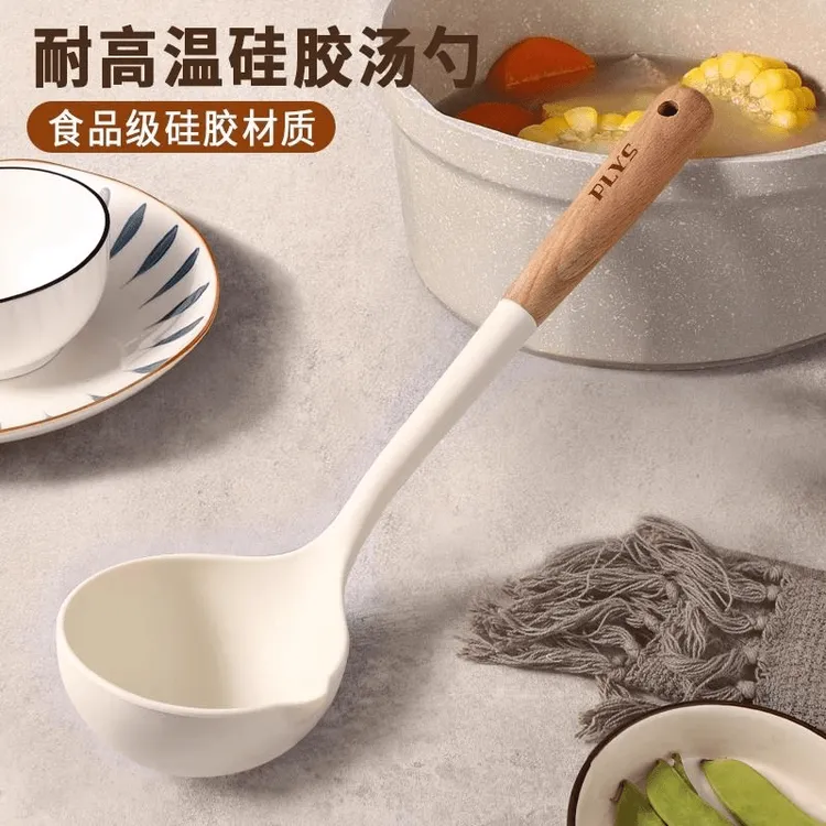 德系食品级汤勺大号盛汤高档烹饪大硅胶耐高温高颜值硅胶勺子汤勺