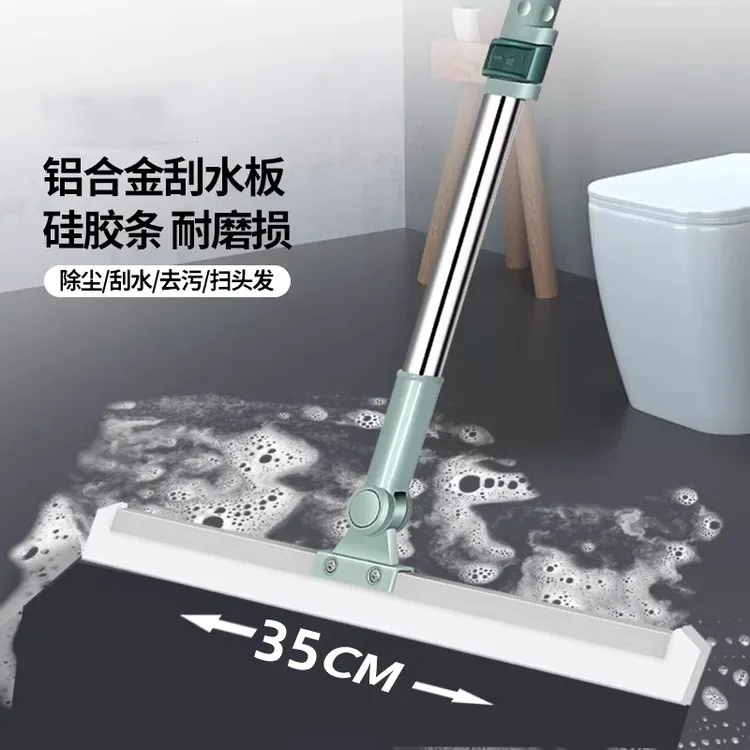魔术扫把扫水扫地硅胶神器刮地板家用浴室卫生间刮水拖地除尘两用