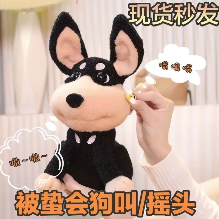 会学说话搞笑狗蜜蜂狗小狗会叫电动解压毛绒狗玩具可充电可爱玩偶