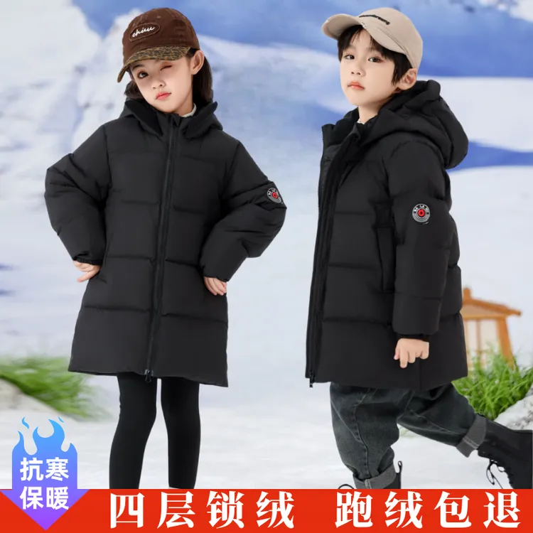 新款冬季绒里中长款女童羽绒服宝宝男童2024儿童加厚洋气保暖外套