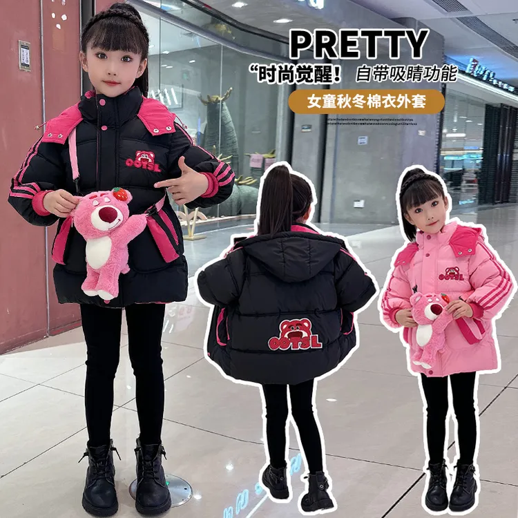 儿童棉服中长款2024年新款秋冬装外套羽绒棉衣14岁中大童加厚棉袄