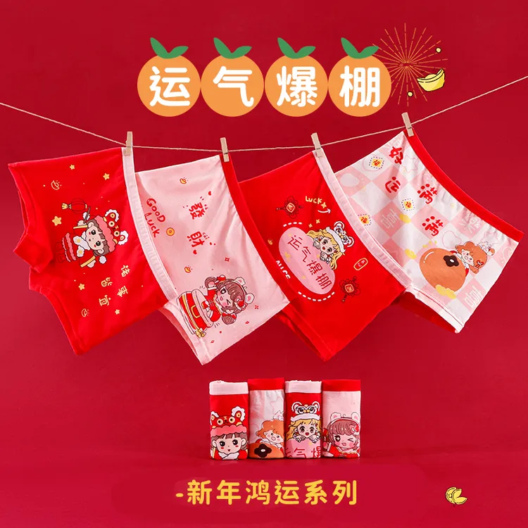 本命年女童内裤纯棉平角宝宝小女孩中大童儿童内裤女全棉抗菌大红