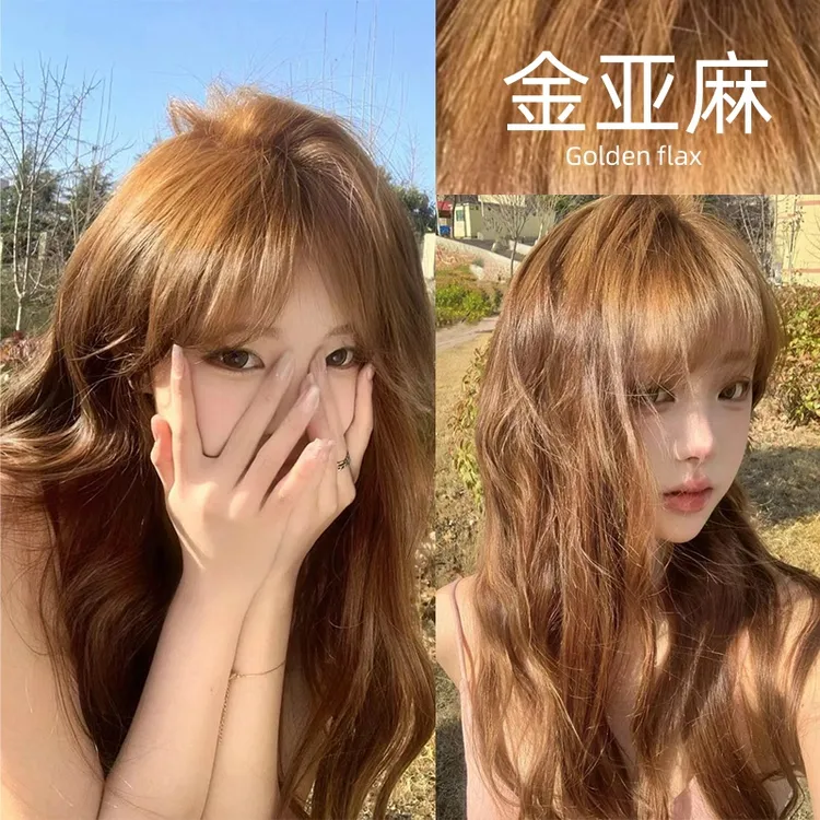 蓝朵纷彩金亚麻色染发剂植物2023新款流行蓝黑色自己在家染染发剂