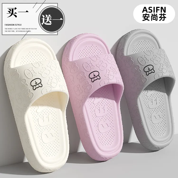 买1送1拖鞋女士夏季居家室内家居厚底防滑软底情侣家用凉拖鞋男士