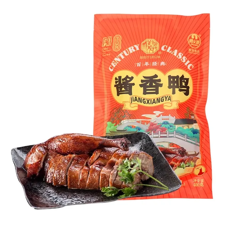 【临期】丁义兴酱香鸭400g*2袋+赠鸭排300g*1袋熟食卤味5月15日到期