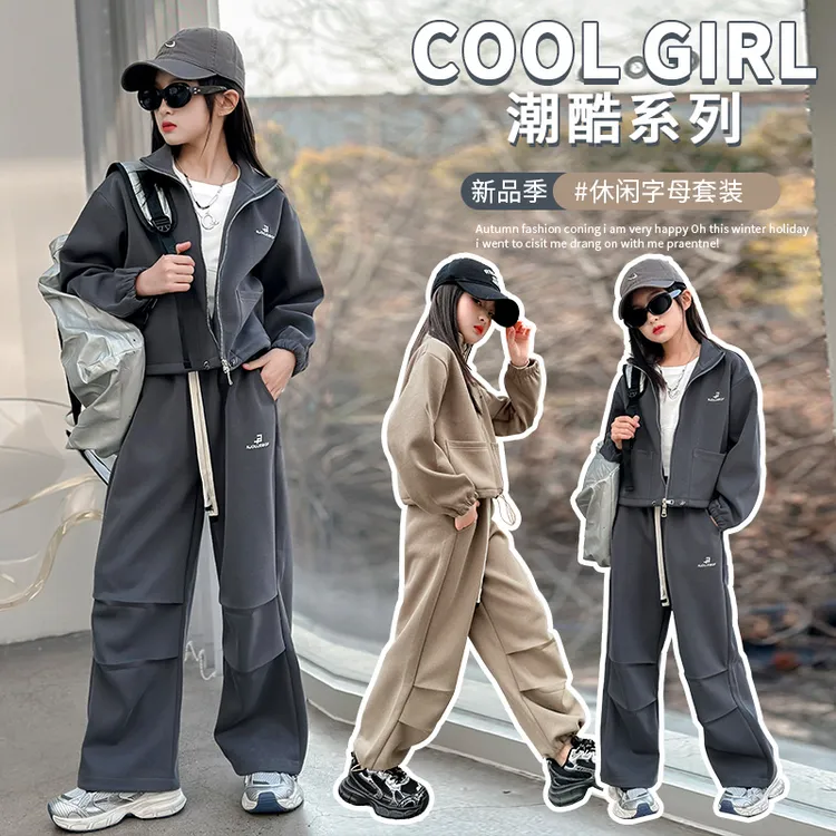 女童网红套装2024春季新款高腰宽松洋气显瘦白搭中大童工装两件套
