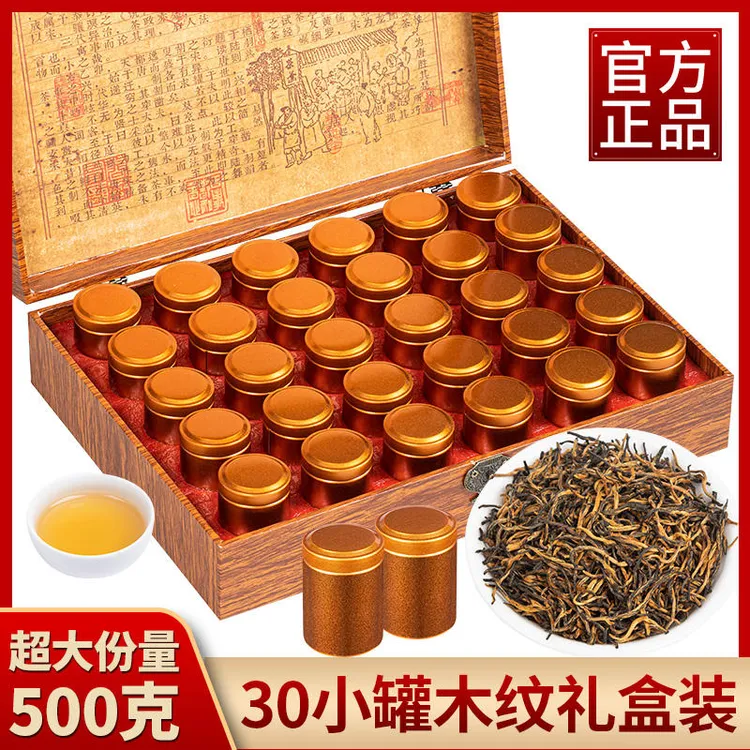 金骏眉红茶特级浓香茶叶正宗金俊眉武夷山红茶2025新茶小罐礼盒装