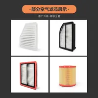 【适配99%车型】汽车发动机空气滤芯空调滤芯过滤空气格保养滤清器