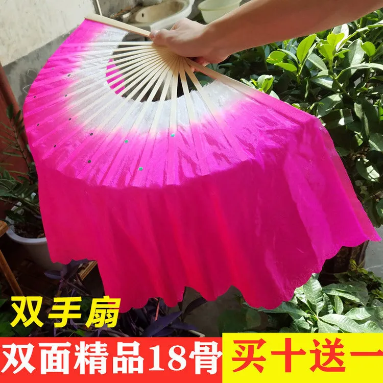 一对装一尺18根左右扇儿童成人舞蹈扇子跳舞扇子广场舞蹈扇渐变色