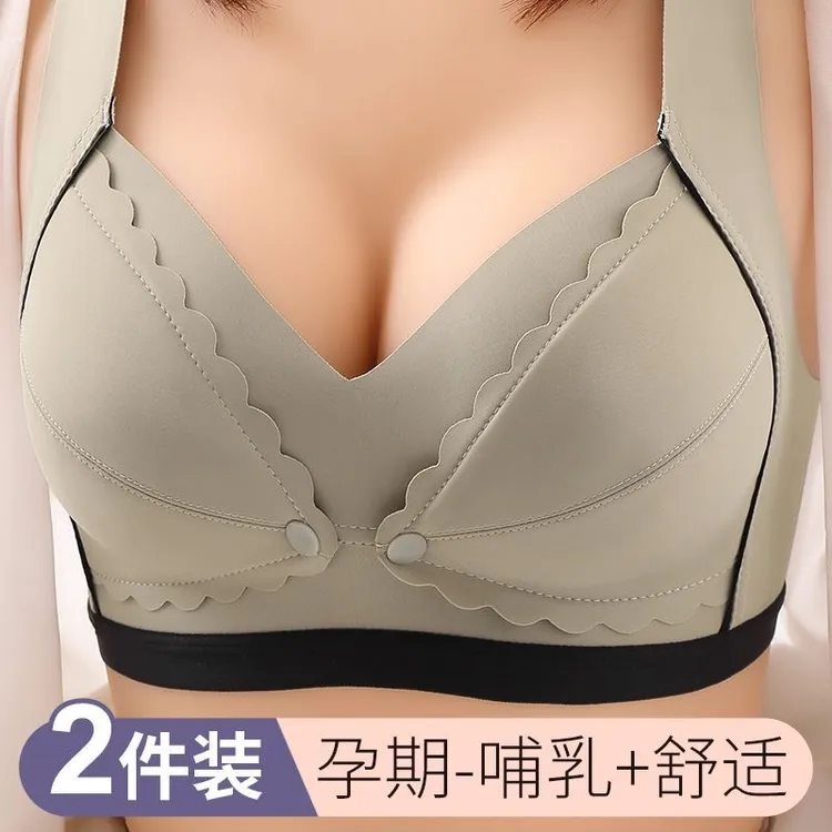 孕妇专用怀孕期哺乳内衣聚拢防下垂母乳喂奶文胸罩夏季薄款乳胶杯