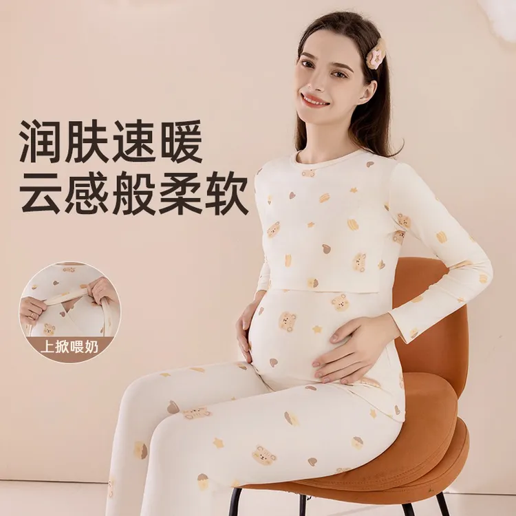孕妇秋衣秋裤套装产后大码月子服哺乳加厚秋冬孕妇保暖内衣套装