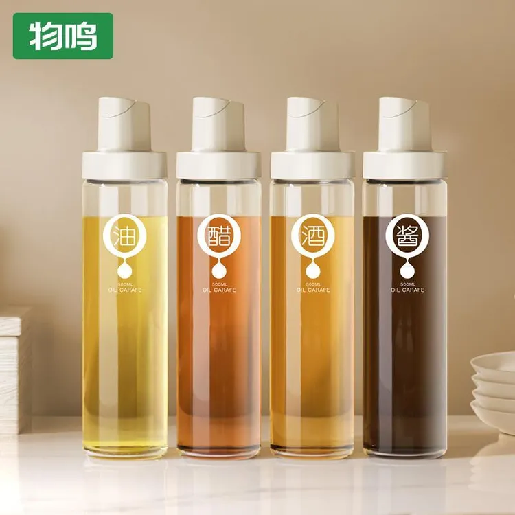 物鸣油壶家用厨房玻璃自动开合家用重力防漏酱油醋调料瓶家用油壶