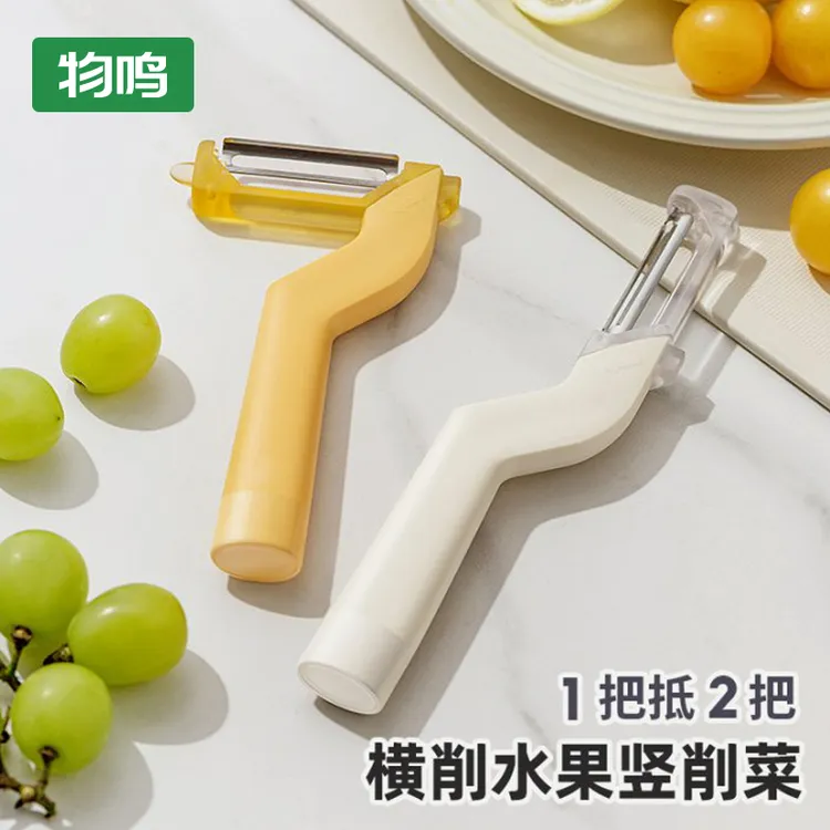 物鸣家用不锈钢双头削皮刀多功能去皮神器削水果皮削蔬菜锋利好用