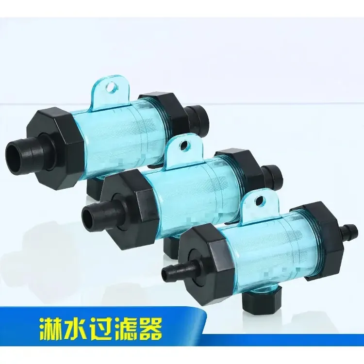 淋水器过滤滤芯过滤杯铁锈过滤网过滤杯汽车配件改装产品
