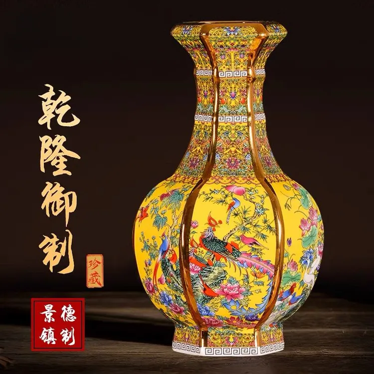 景德镇陶瓷器仿古乾隆六方花瓶摆件中式客厅玄关插花工艺品摆件