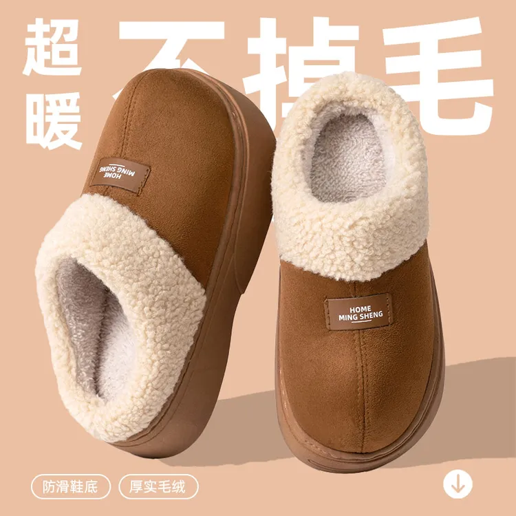 俏皮米琪【御寒保暖】厚底加绒女士棉拖鞋秋冬季室内居家防滑棉拖鞋