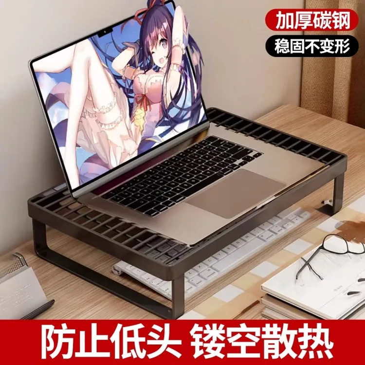 电脑支架笔记本架烧烤架家用散热底座显示器增高架子宿舍游戏本