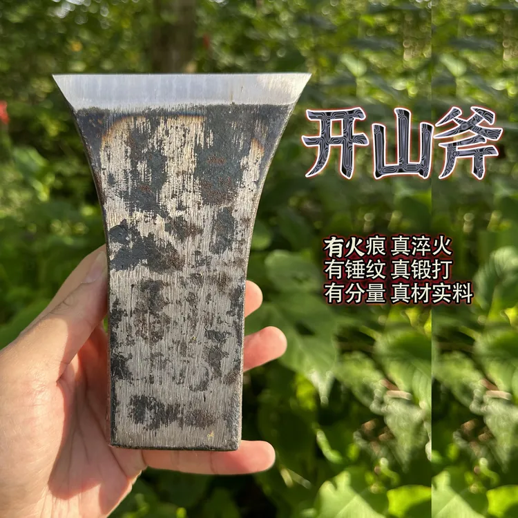 手工锻打斧头劈柴开山开路手工斧头锋利劈材不卡顿斧面防锈工艺