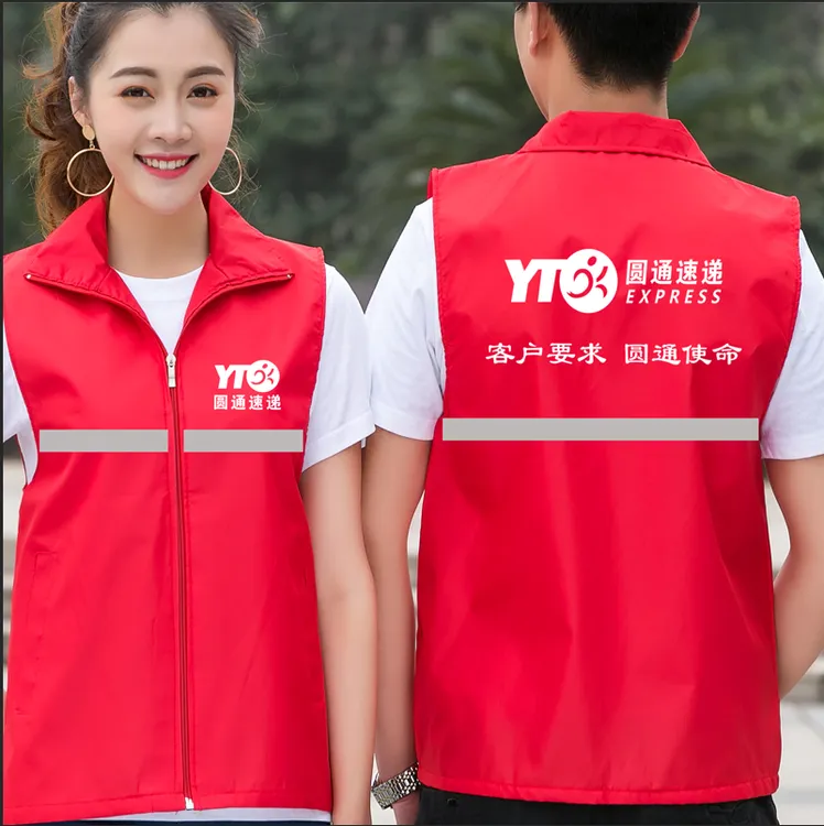 圆通速递马甲工作服圆通裹裹马甲圆通驿站马甲透气背心印字logo