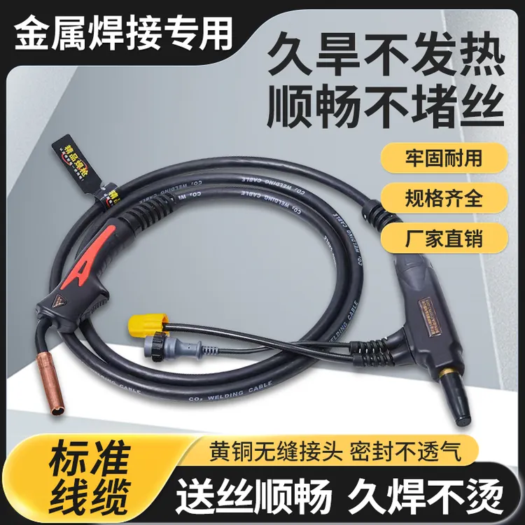 二氧焊枪 二保焊枪 气保焊枪生产批发